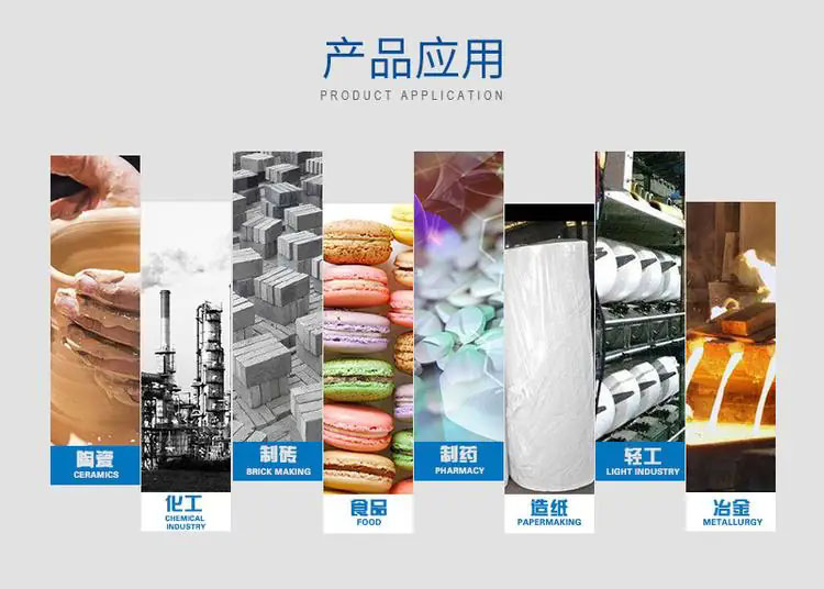 多层环保振动筛应用领域